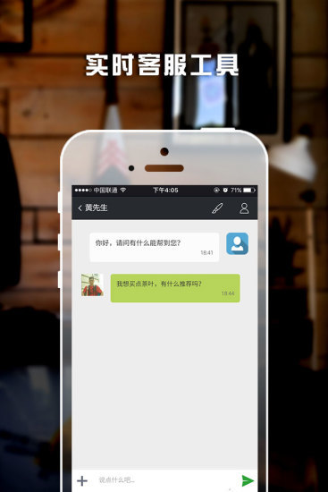 脈購(gòu)crmapp1