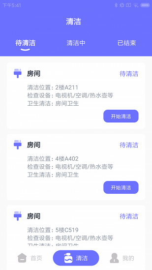 小六店慧捷手機版 v1.0.0 安卓最新版 0
