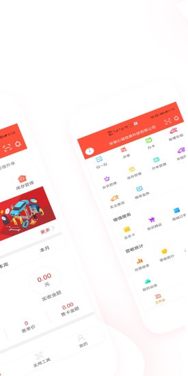 心誠養(yǎng)車 v4.1.8 安卓版 2
