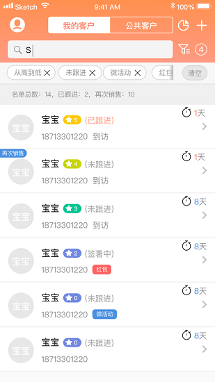 蘿卜屯最新版 v1.3.16 安卓版 2