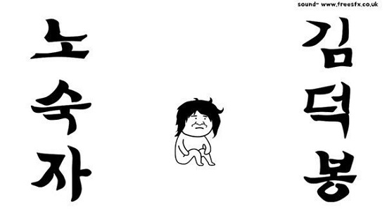 金德峰系列5漢化版 v2.4 安卓版 1