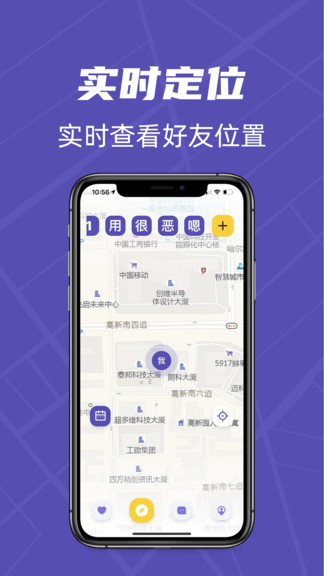 千里尋ta官方版 v2.0.1 最新版 0