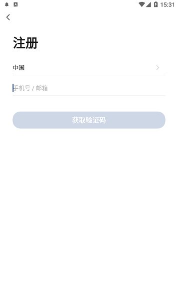 齊愿智能軟件 v1.0.0 安卓版 0