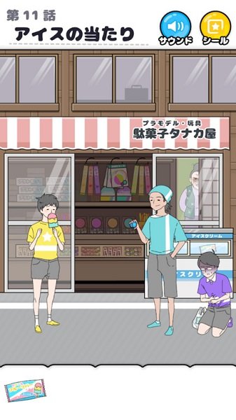 幸運男孩逃生游戲最新版 v1.3.0 安卓版 0
