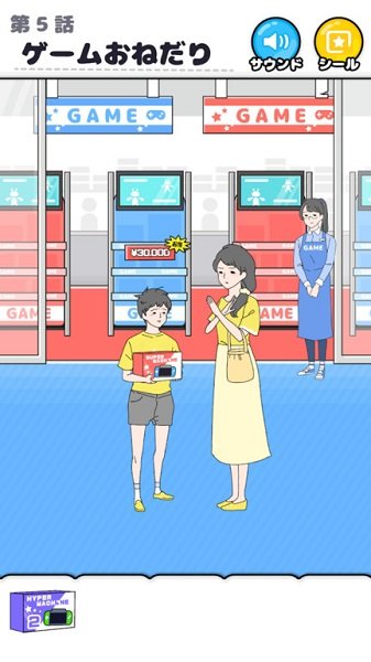 幸運男孩逃生游戲最新版 v1.3.0 安卓版 1