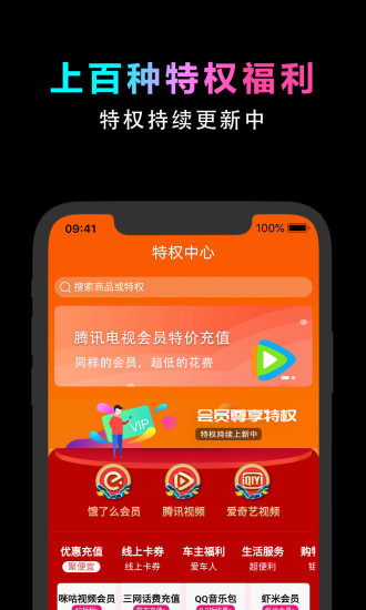 萬折卡官方版 v2.0.5 安卓版 0