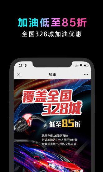 萬折卡官方版 v2.0.5 安卓版 2