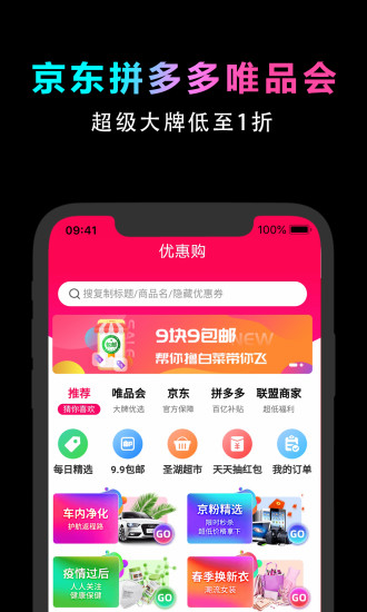萬折卡官方版 v2.0.5 安卓版 3
