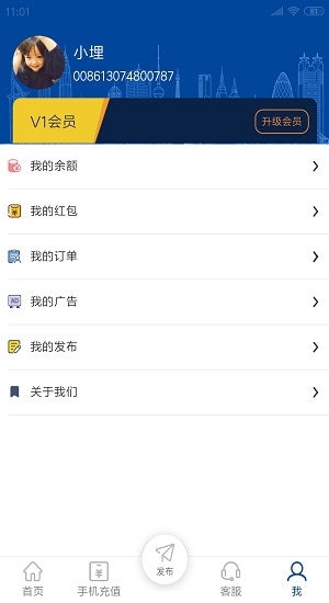 華僑民生官方版 v2.0.4 安卓版 0
