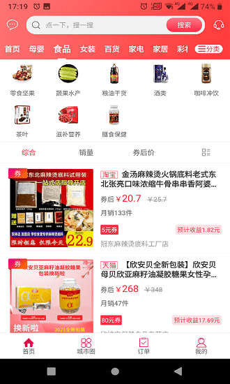 幸福大理官方版 v7.0.5 最新版 0