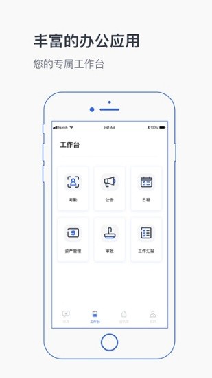 中育未來app v1.6 安卓版 0
