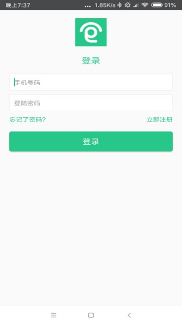 倉(cāng)先生官方版 v1.6.0 安卓版 1