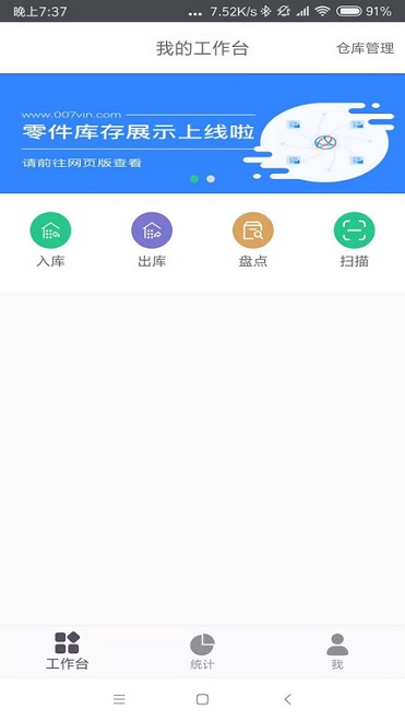 倉(cāng)先生官方下載 倉(cāng)先生app下載