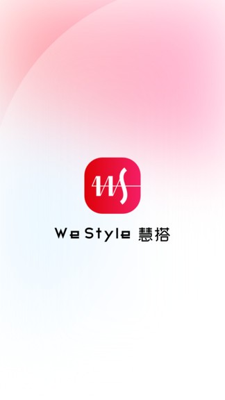 慧搭westyle v6.3.0 安卓版 0