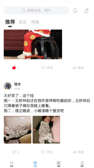 共睹教務(wù)最新版 v1.0.0 安卓版 1