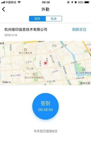 公務考核app v3.2.5.01 安卓版 0