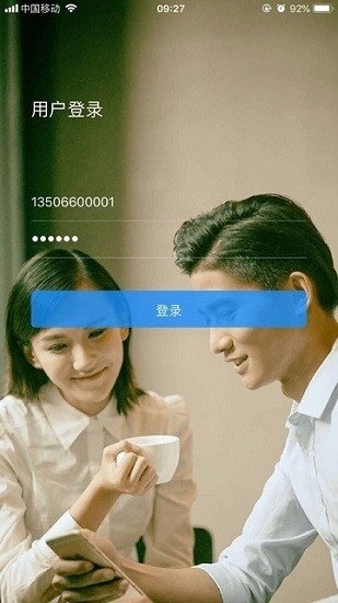 公務考核app v3.2.5.01 安卓版 2