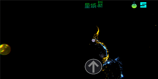 星球吞噬者官方版 v1.5 安卓版 3