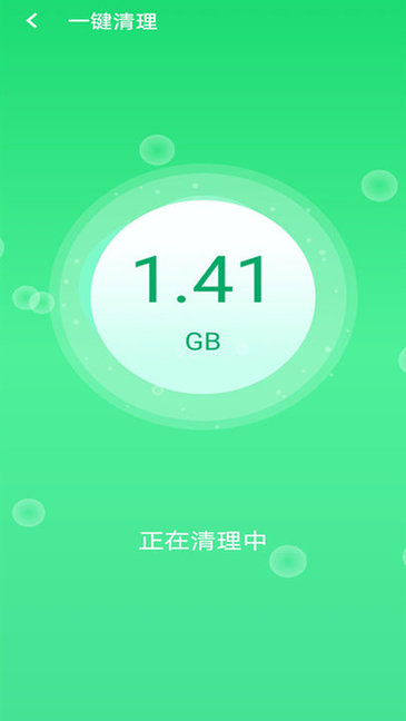 清理大掌柜安卓版下載
