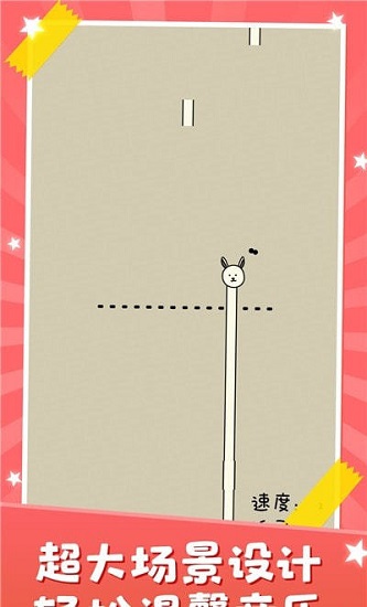 音樂節(jié)奏達人游戲 v1.6 安卓版 0