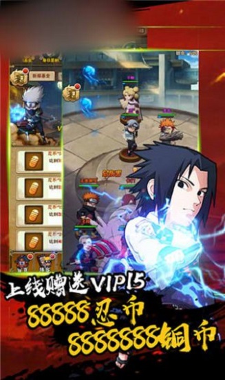 火之影忍者大戰(zhàn)app