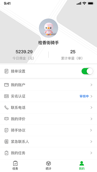 桂香街手機版 v1.0.2 安卓版 0