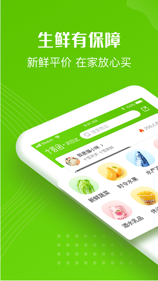 桂香街免費版
