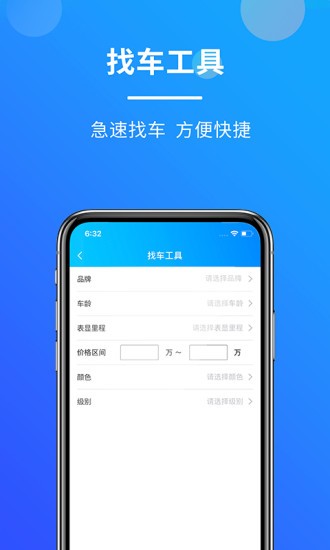 客如意crm v1.7.8 安卓版 0