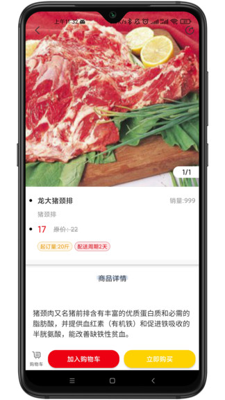 多品庫官方版 v1.0 安卓版 0