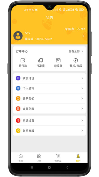 多品庫app