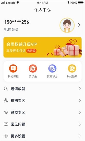 白又白美術(shù)軟件 v1.4.7 安卓版 1