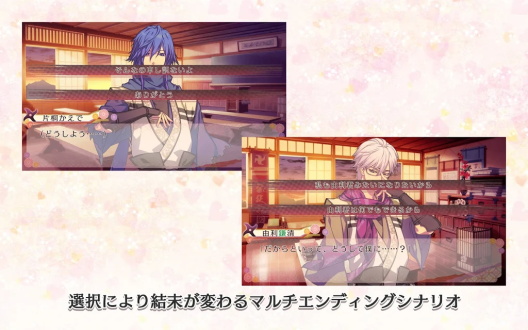 戀愛忍法帖中文版 v1.0.3 安卓版 2
