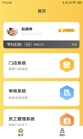 倍特寵窩薈最新版 v1.0.0 安卓版 0