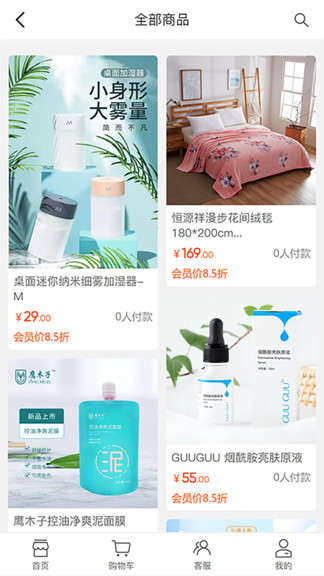 全閩樂購