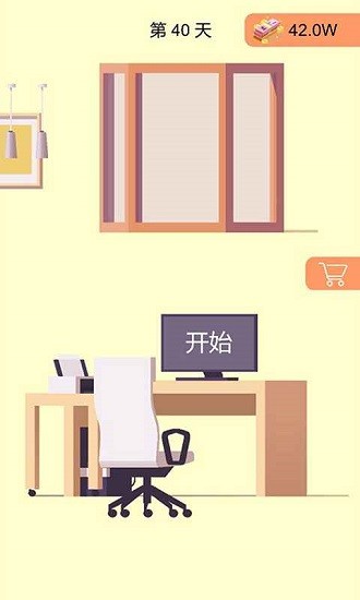 一萬(wàn)到一億游戲 v102 安卓版 0
