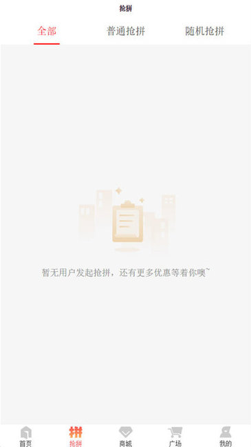 海掘客平臺 v1.2.9 安卓版 0