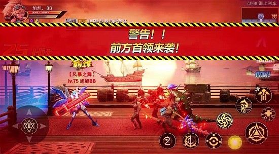 阿拉德的遺跡手機(jī)版 v1.0.0 安卓版 0