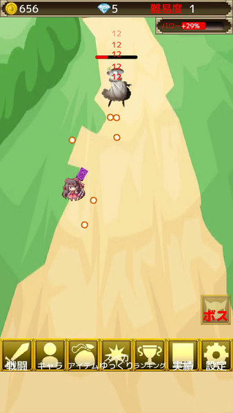 東方幻想防衛(wèi)記游戲 v1.3.0 安卓版 2