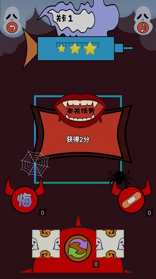 拼了鬼怪 拼了鬼怪手游