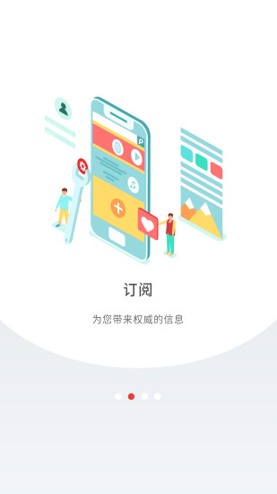 深圳plus0