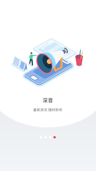 深圳plus2