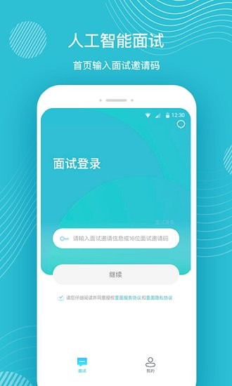 壹面app v2.0 安卓版 0