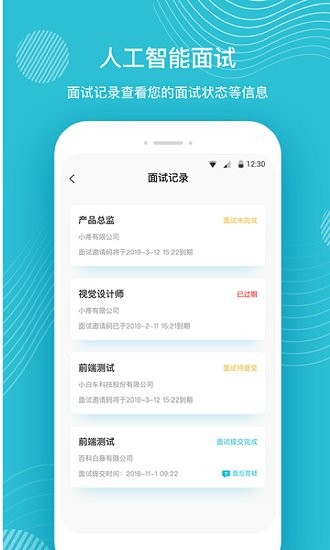 壹面app v2.0 安卓版 2
