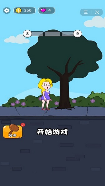 美妞求生記 v2.0 安卓版 1