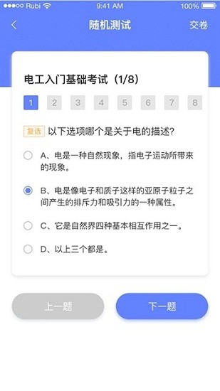 百業(yè)魔方最新版