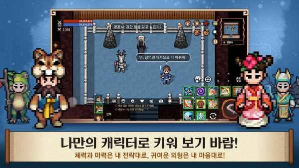 風(fēng)之王國蓮手游 v1.0.11 安卓版 3