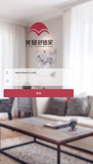 美景舒適家 美景舒適家手機(jī)版