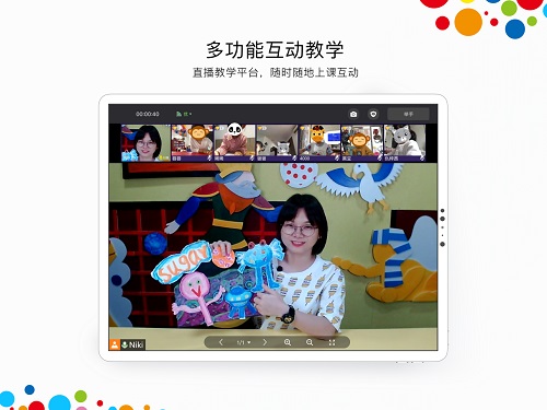 楊梅紅畫院 v1.9.1 安卓版 1