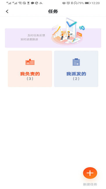 墨斗工約官方 v4.3.5 最新版 0