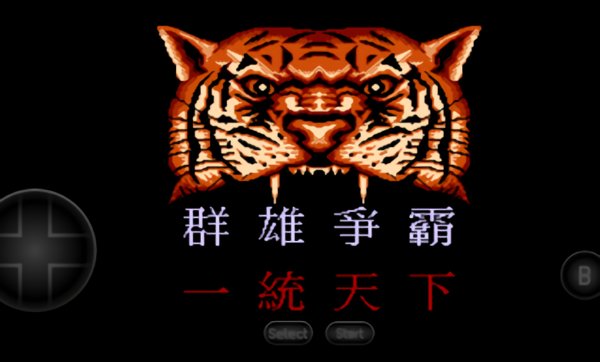 三國志群雄爭霸手機版 v2021.06.07.14 安卓單機版 0